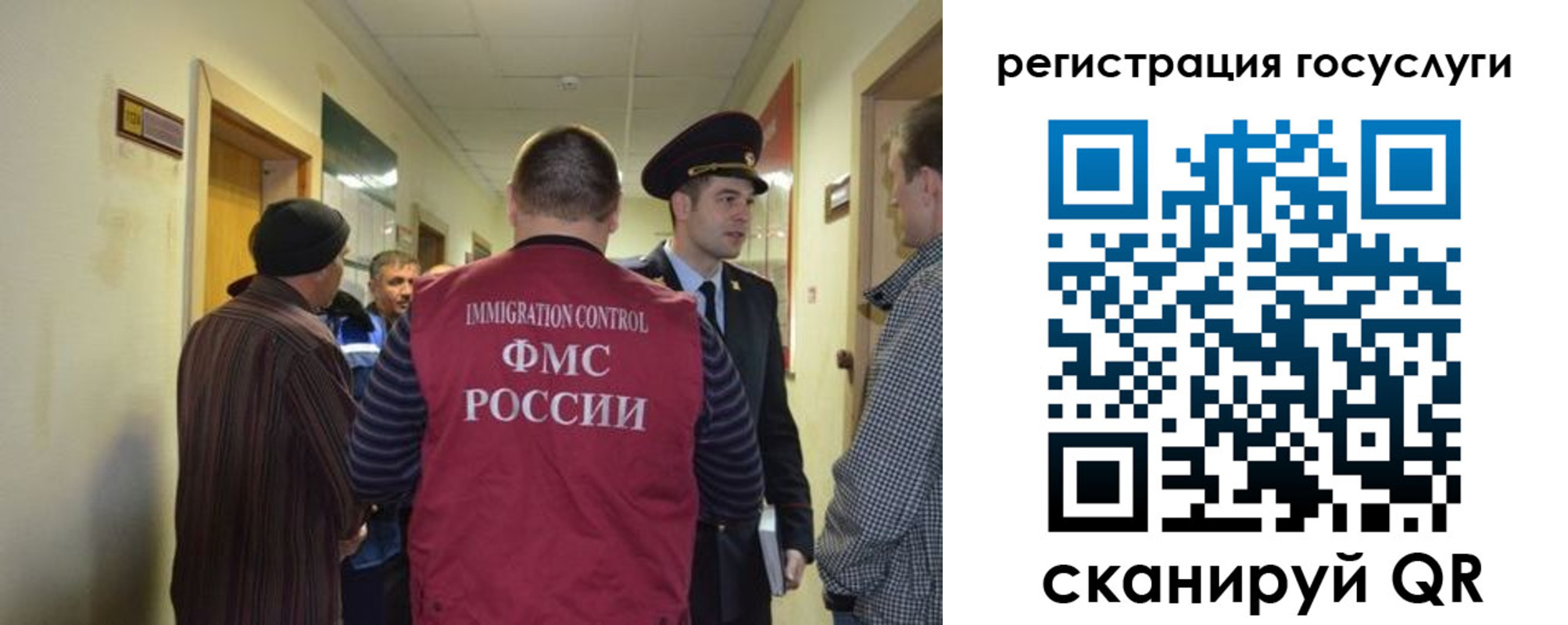 найти адрес прописки в Иркутской области